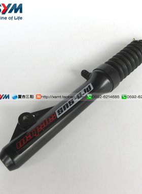 SYM 厦杏 三阳机车 XS150T-7 电喷 高手 GR 右 前减震 避震 前叉