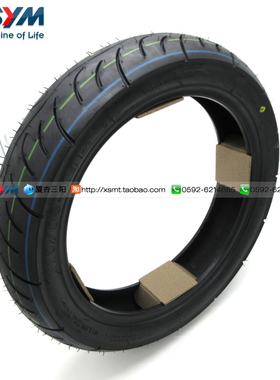 SYM 厦杏 三阳机车 CRUISYM150 巡弋150 后轮 轮胎 110/80-14