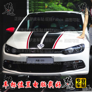 汽车贴纸纪念版 贴画POLOGOLF7 个性 适用于大众尚酷GTS车贴拉花