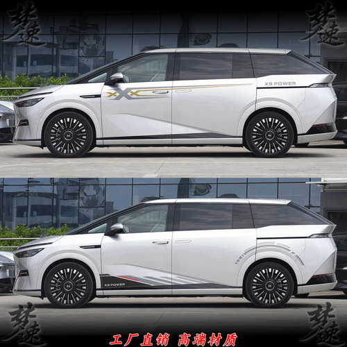 梦速直销高档材质科技装饰