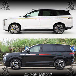 适用于腾势N8L车贴拉花简约车身彩条贴画动感车门线条贴纸装 饰N9