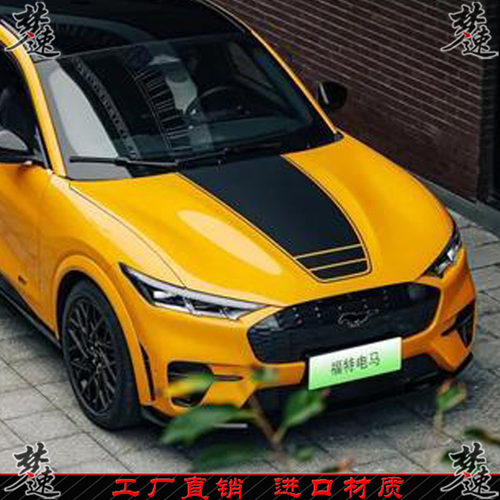 梦速进口材质工厂直销不伤漆