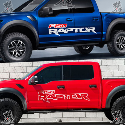 F-150猛禽车贴拉花 个性车门贴纸RAPTOR字母车身贴纸画 画装饰
