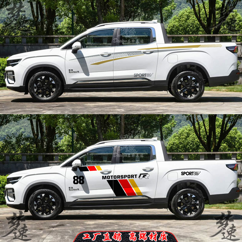 梦速直销高档材质动感样式