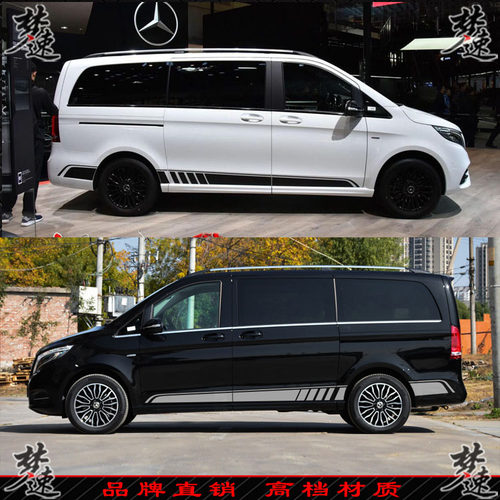 梦速直销高档材质AMG样式