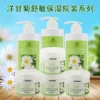 Товары от 左娜美容洗浴SPA护理馆企业店
