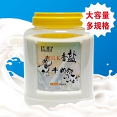 牛奶香浴盐后背磨砂颗粒沐浴盐足浴泡脚洗浴泡浴泡澡盐家庭装 大桶