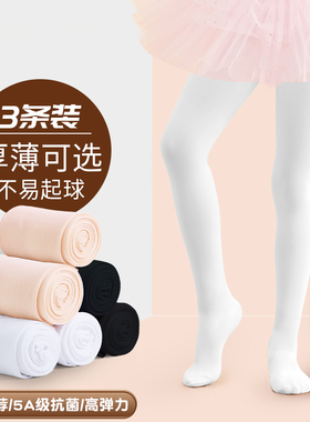 儿童舞蹈袜白色女童打底裤跳舞专业练功袜薄款大袜丝袜裤袜子裤袜