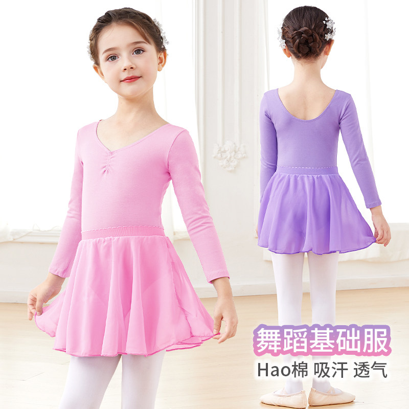 艾舞戈女童中国舞舞蹈服舞蹈裙
