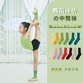 舞蹈袜短袜女童中筒练功袜儿童现代舞绿袜防滑跳舞带底袜子中国舞
