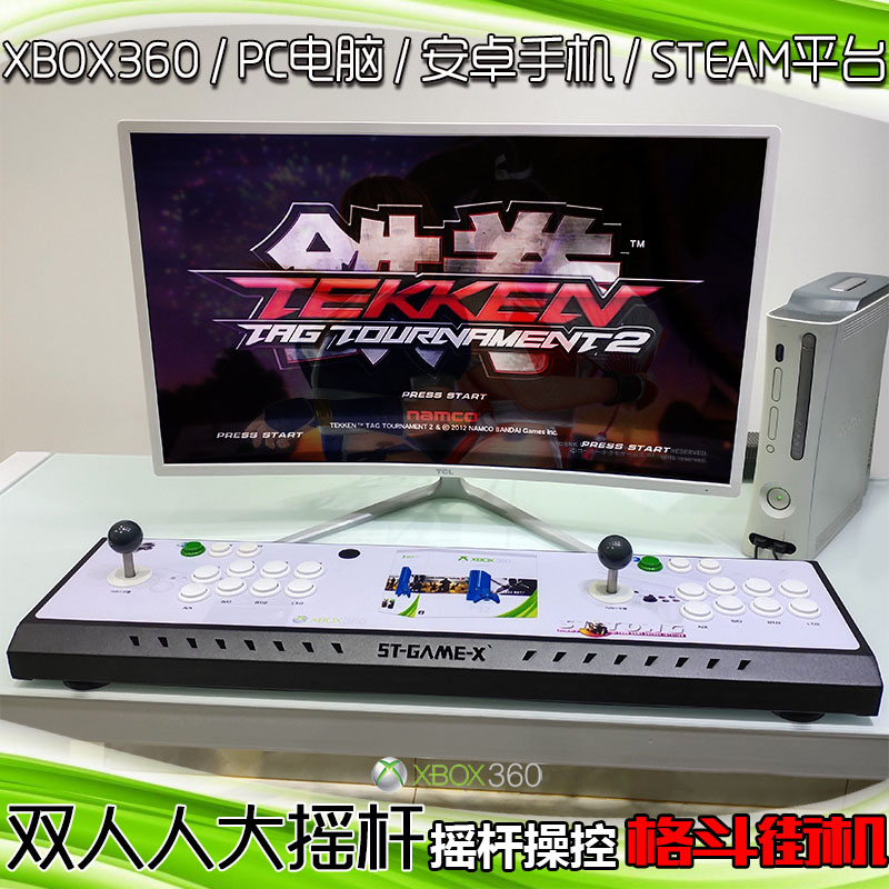 J360 4방향 엔터테인먼트 더블 3 및 QINGSHUI XBOX 조이스틱 360 컴퓨터 시뮬레이션 PS3 홈 게임 콘솔 핸들