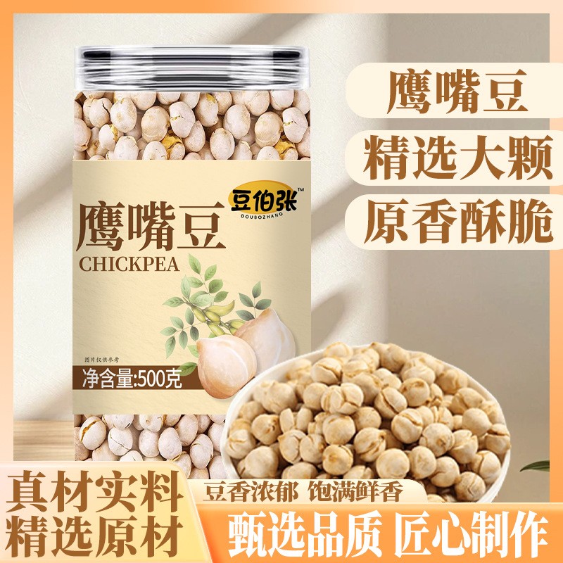 骏奥鹰嘴豆熟下酒菜零食500g图片