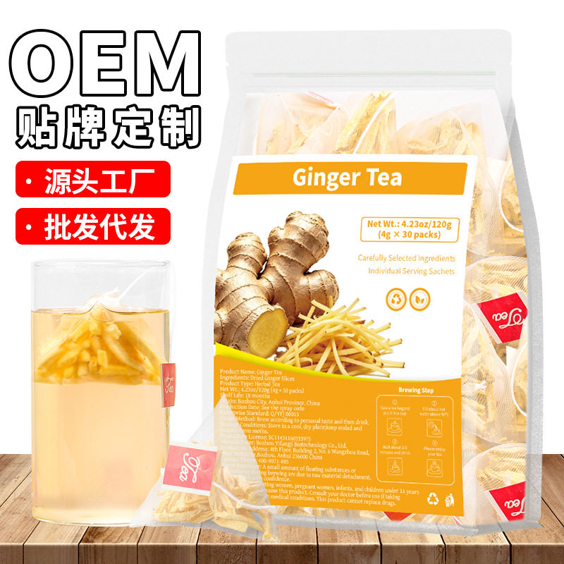 GingerTea跨境产品干姜丝图片
