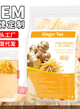 GingerTea跨境产品干姜丝