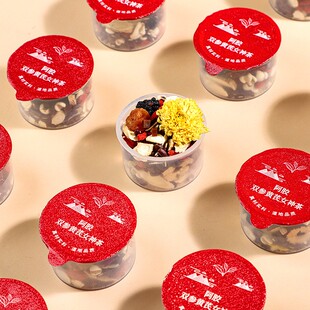 众智15罐罐茶小罐阿胶双参黄芪女神茶养生茶元气四宝茶礼盒养生茶