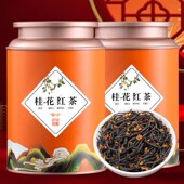 礼盒装 吾家正品 桂花红茶乌龙茶正山新茶小种铁观音茶叶组合罐装 茶