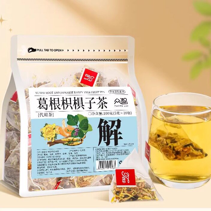 众智正品葛根枳椇子茶栀子葛根茶枳椇子葛根茶三角包喝酒应酬官方