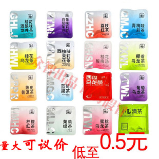 众智多规格水果茶茉莉花茶叶独立茶包量大可议价酒店按摩店奶茶店