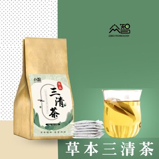 众智正品草本三清茶非清新口气茶非口臭口干茶花草袋泡茶厂家直发
