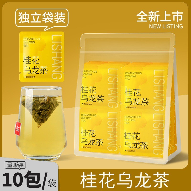 立尚桂花乌龙茶浓香型奶茶店10包