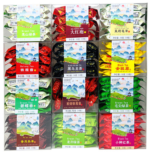 超市10袋盒装茶叶铁观音碧螺
