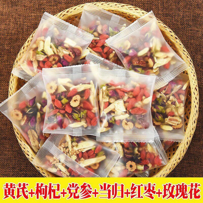 九济草黄芪当归党参红枣枸杞玫瑰花小包装花草茶男女枸杞养生花茶