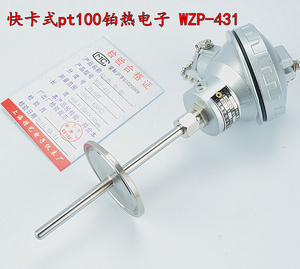 温度传感器Pt100铂热电阻卡盘式热电阻WZP-436K快接热电阻