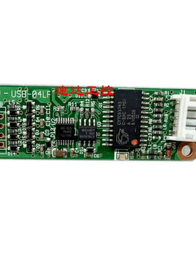 DWAV-USB-04LF显示板触摸板现货实图