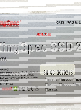 可开票KSD-PA25.1-XXXMJ固态硬盘