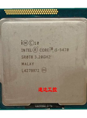 可议价Intel/英特尔 i5-3470  CPU 1155针四核四线程3.2G 77W现货