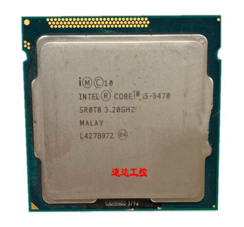 可开票Inteli5-3470155针CPU