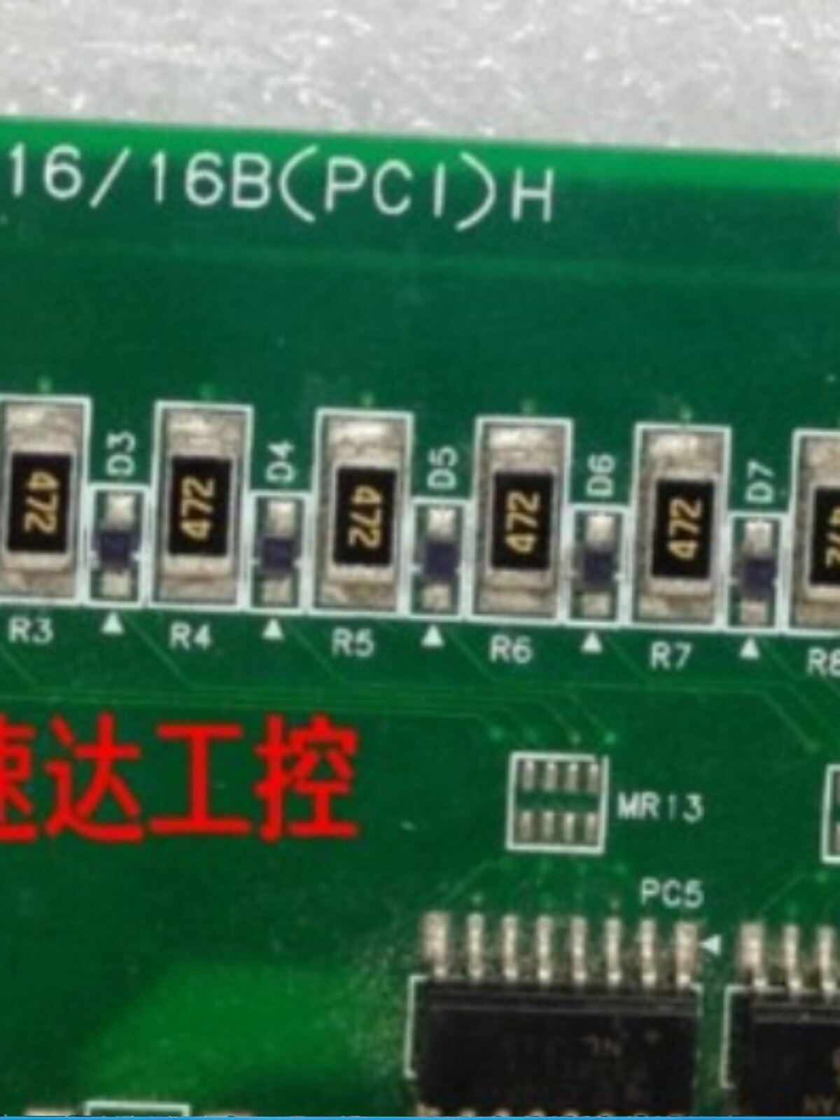 협상 가능한 가격 PIO-16|16B[PCI]H NO.7238A CONTECH 모션 제어 데이터 수집 카드 재고 있음
