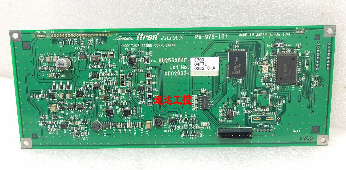 可开票GU256X64F-3700 PW-979-101工业医疗设备显示屏VFD模组现货