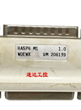 可开票HASP4 M1加密锁加密狗现货实图包好