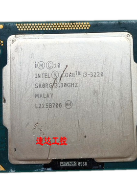 可议价i3-3220 3.3g 55w 22纳米双核四线程台式集显散片CPU现货