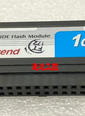 Transcend 40-pin IDE 1GB工业设备电子硬盘现货实图