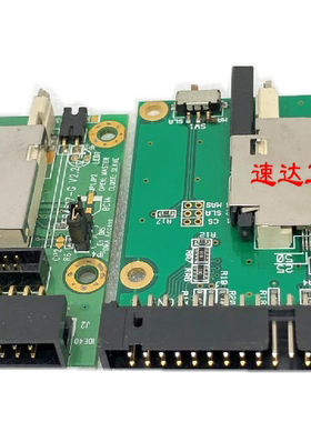 FB4617-G V2.2 CF卡44针IDE并口转接座现货实图包好