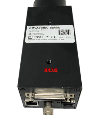 可开票RMVA360SC-SD08G智能交通电子警察千兆高清相机12VDC0.7A