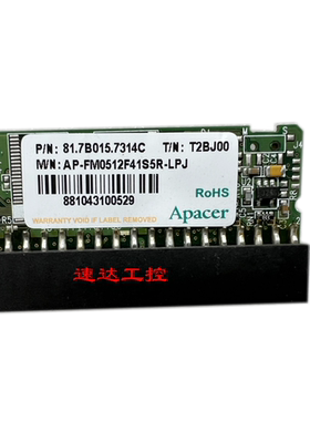可开票AP-FM0512F41S5R-LPJ Apacer/宇瞻电子硬盘512MB 40针现货