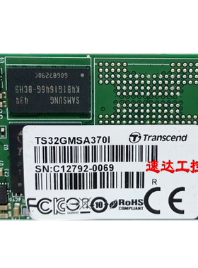 可开票TS32GMSA370I Transcend固态硬盘32GB SSDSATA III接口现货