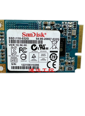 可议价SSDI110-032G sandisk闪迪MSATA工业医疗设备32G固态硬盘