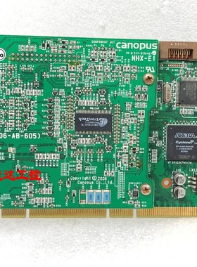 可开票NHX-E1 HX-E1(X05-PC-409)PCIX45B康能普视数据视频采集卡