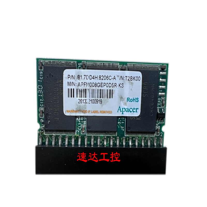 可开票APFM008GEP0D5R-KS8G硬盘