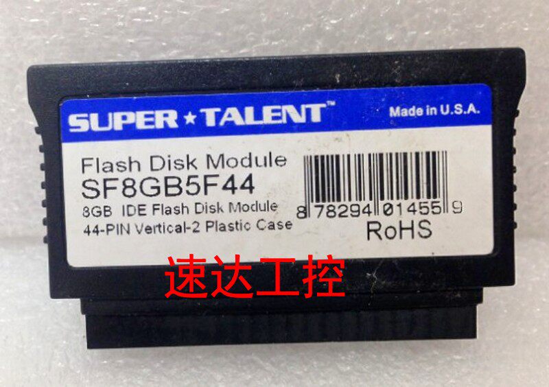 可议价SUPER TALENT 工业SF8GB5F44  8G IDE 电子盘44针现货实图