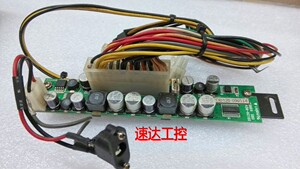可议价DC-ATX电源120W(24P) MINI ITX ATOM迷你电脑D525主板现货