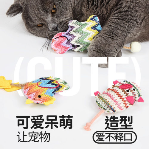 FOFOS两只福狸编织猫薄荷玩具逗