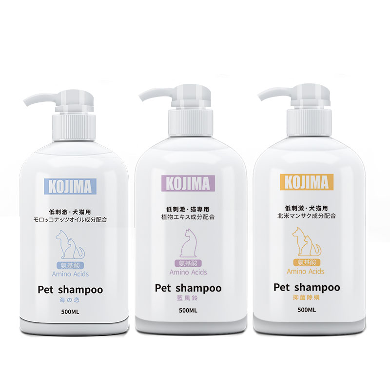 KOJIMA浴液犬猫通用低敏除螨