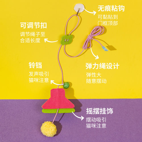 zeze弹力绳逗猫棒宠物自嗨猫咪解
