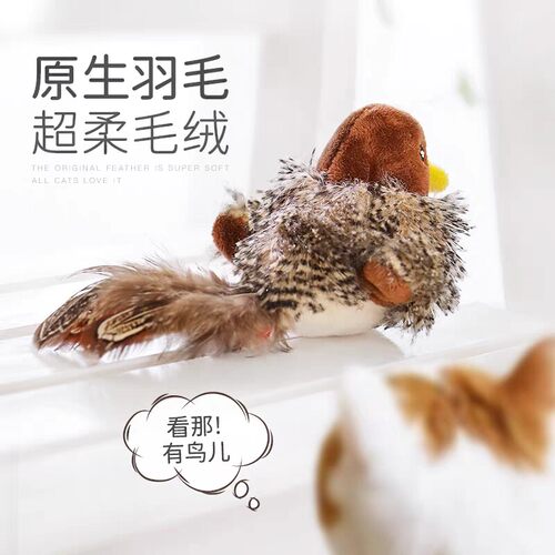 自嗨解闷逗猫猫玩具贵为