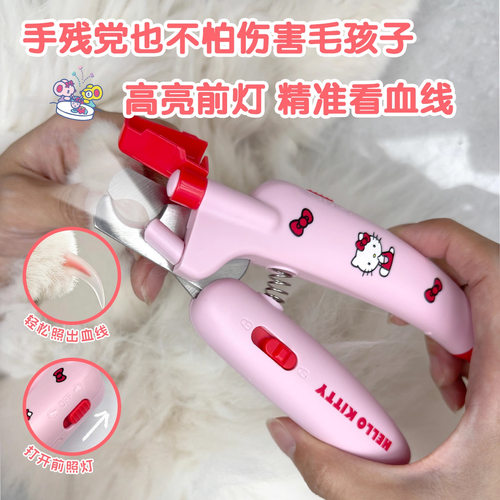 觅嗷HelloKitty正版授权联名双灯